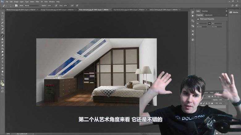 【VIP专享】中文字幕 CG&VFX 《真实渲染的秘密3》改善你渲染风格的方法 视频教程 - R站|学习使我快乐！ - 4