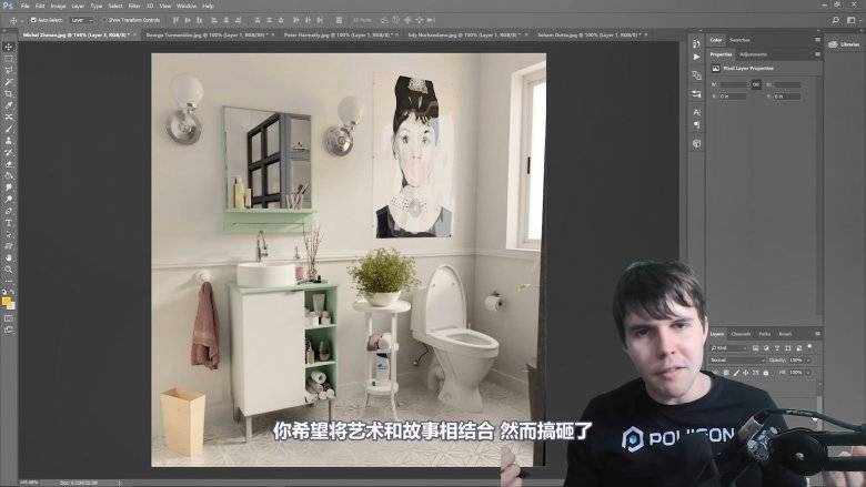 【VIP专享】中文字幕 CG&VFX 《真实渲染的秘密3》改善你渲染风格的方法 视频教程 - R站|学习使我快乐！ - 5