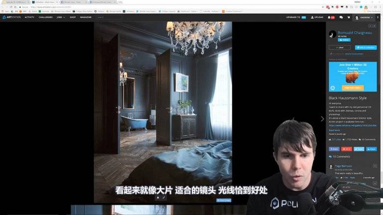 【VIP专享】中文字幕 CG&VFX 《真实渲染的秘密3》改善你渲染风格的方法 视频教程 - R站|学习使我快乐！ - 6