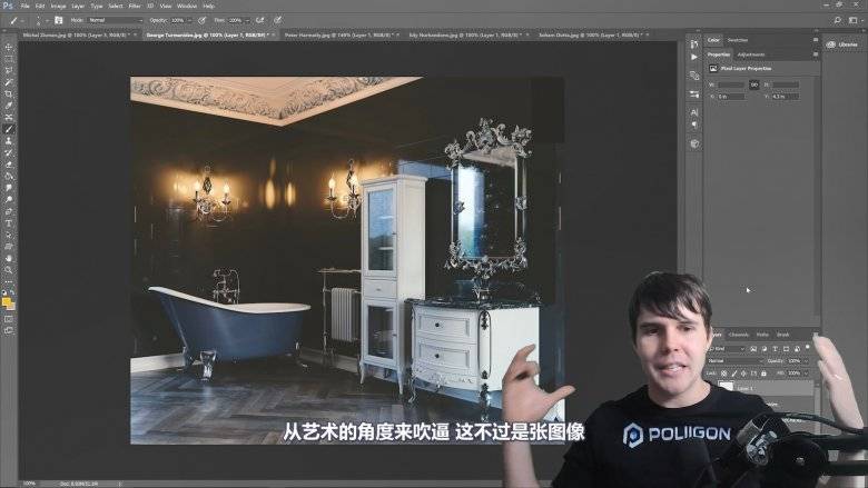 【VIP专享】中文字幕 CG&VFX 《真实渲染的秘密3》改善你渲染风格的方法 视频教程 - R站|学习使我快乐！ - 7