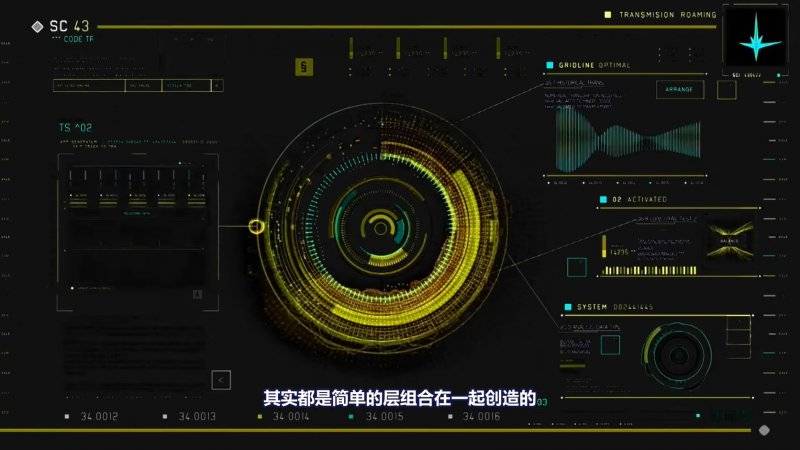 【VIP专享】中文字幕 C4D教程《FUI Design》科幻可视化界面设计 可视化数字科幻虚拟元素的创作 视频教程 - R站|学习使我快乐！ - 8