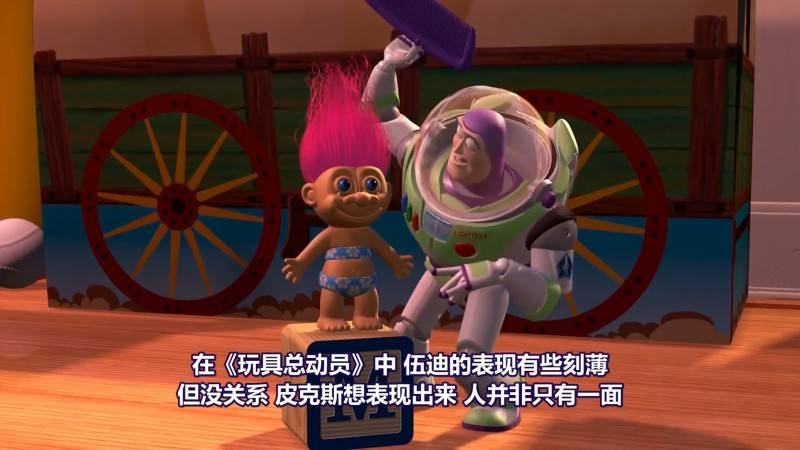 【R站译制】中文字幕 CG&VFX《皮克斯与迪士尼的25个不同之处》Pixar & Disney  欢喜冤家 相爱相杀 视频教程 免费观看 - R站|学习使我快乐！ - 6