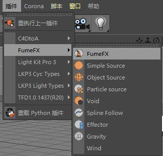 FumeFX 中文教程官方指南：11.FumeFX Simple Sources 简单源对象属性参数解析 - R站|学习使我快乐！ - 2