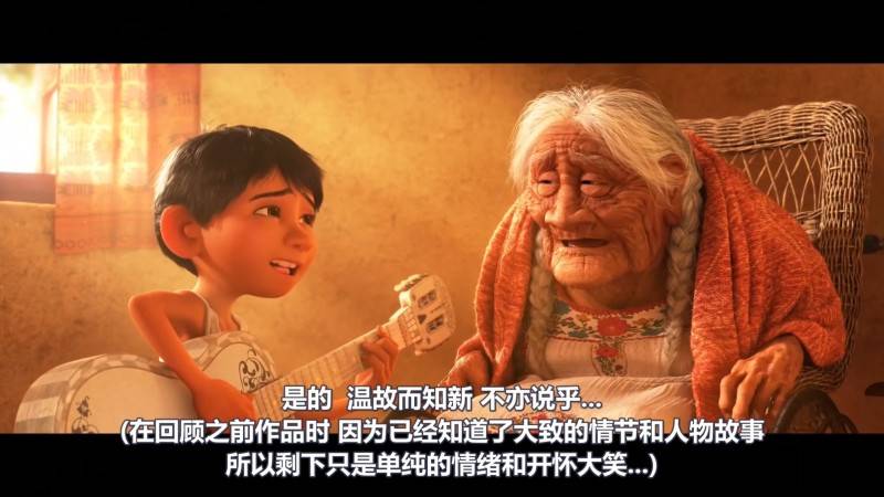 【R站译制】中文字幕 CG&VFX《皮克斯制霸的利器》30年来Pixar如何帮助27部奥斯卡影片 角逐最佳视效奖  视频教程 免费观看 - R站|学习使我快乐！ - 9