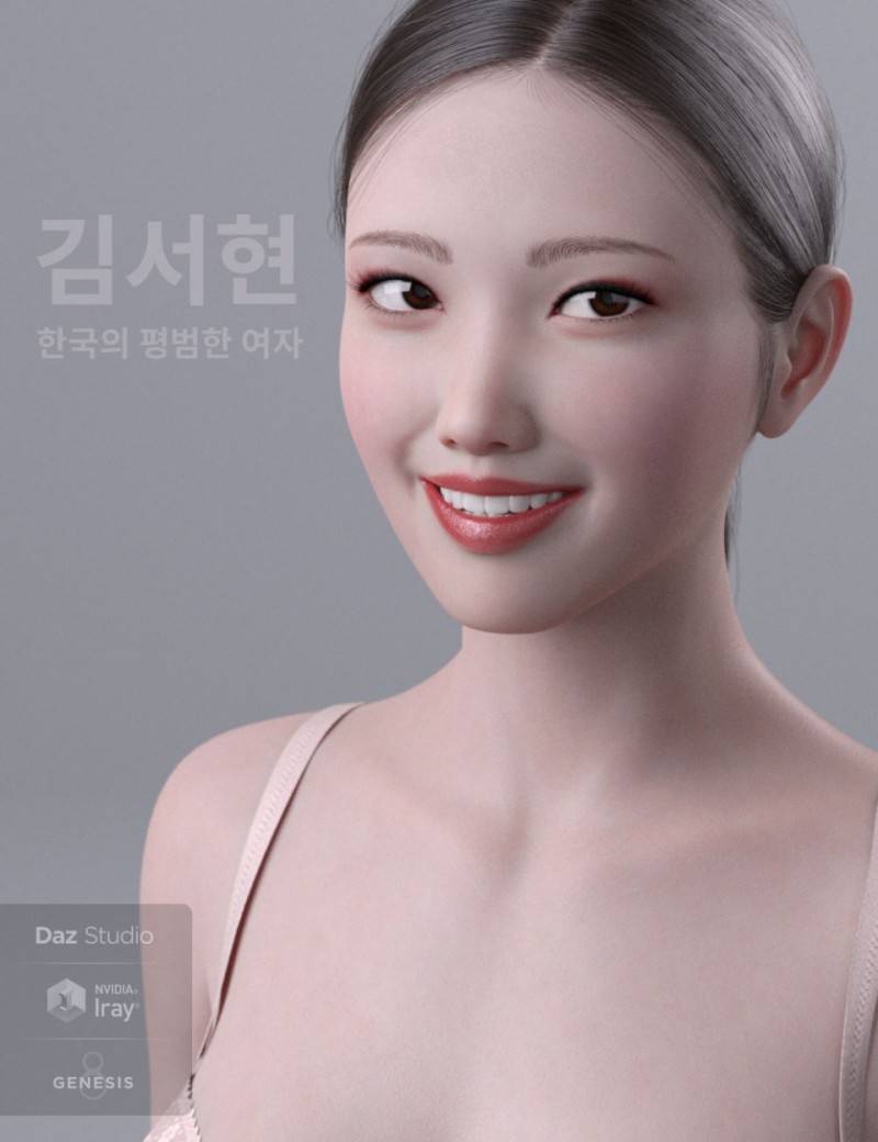 【Daz模型】DazStudio 高品质韩国小姐姐角色模型包 Kim Seohyun for Genesis 8 Female - R站|学习使我快乐！ - 1