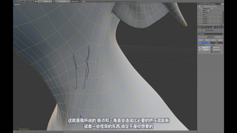 【R站译制】中文字幕 CG&VFX《硬表面细分曲面建模与四边面》 Subdivision Surface Modeling 视频教程 免费观看 - R站|学习使我快乐！ - 3