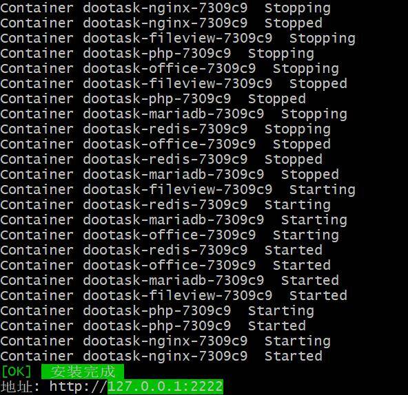 基于Windows安装Docker部署DooTask开源项目管理工具 - R站|学习使我快乐！ - 8